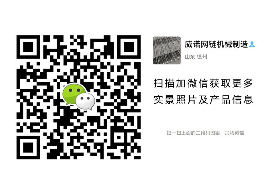 威諾二維碼 威諾二維碼